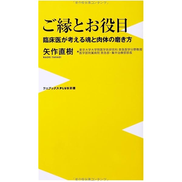 天皇 | 矢作 直樹 |本 | 通販 | Amazon